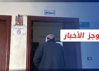 موجز أخبار السابعة 24 12 2022