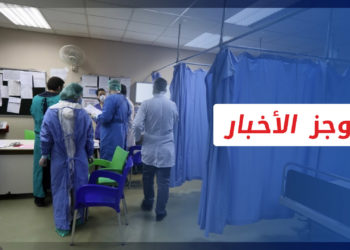 موجز أخبار السابعة 30 12 2022 وفيه تحذيرات من انتشار متحورات جديدة من كورونا في مناطق سيطرة النظام