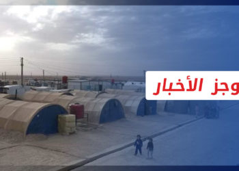 موجز أخبار السابعة 06 12 2022 وفيه: إصابة 11 طفلا بحريق في مخيم تل السمن بريف الرقة الشمالي