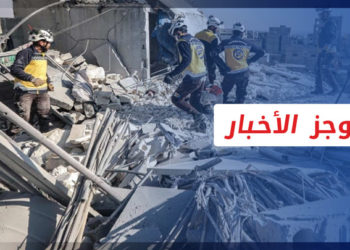 موجز أخبار الواحدة 27 12 2022