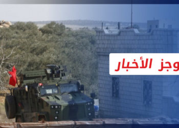 موجز أخبار السابعة 05 12 2022 وفيه: قصف يستهدف القاعدة العسكرية التركية في محيط بلدة دابق بريف حلب الشمالي