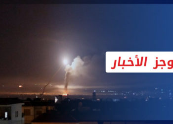 موجز أخبار العاشرة 20 12 2022