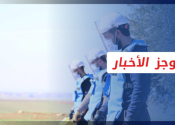 موجز أخبار العاشرة 09 12 2022