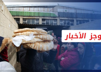 موجز أخبار الواحدة 12 12 2022