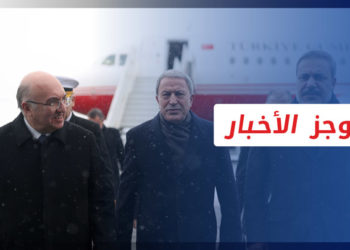 موجز أخبار العاشرة 29 12 2022