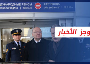 موجز أخبار العاشرة 30 12 2022