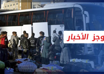 موجز أخبار الرابعة 17 12 2022 وفيه الأمم المتحدة تؤكد أن 90% من لاجئي سوريا في لبنان بحاجة لمساعدة إنسانية