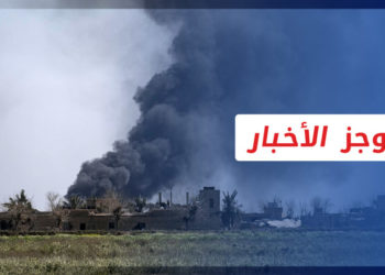 موجز أخبار الرابعة 31 12 2022