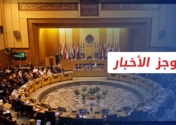 موجز أخبار السابعة 17 12 2022 وفيه: الجامعة العربية: نظام الأسد ليس لديه الجدية من أجل التعامل مع المعارضة السياسية