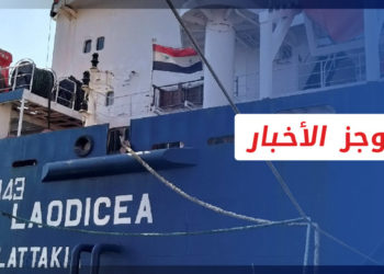 موجز أخبار السابعة 19 12 2022 وفيه  رويترز: حكومة النظام تتلقى شحنات كبيرة من القمح الأوكراني المنهوب من روسيا