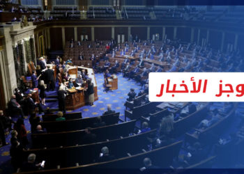 موجز أخبار الرابعة 09 12 2022