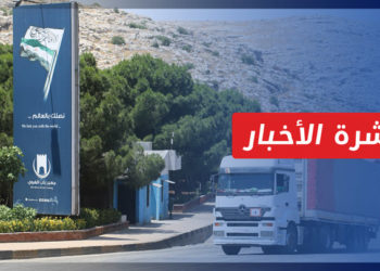 نشرة أخبار المنتصف 08 12 2022 وفيها:   تحذيرات من توقف 56 منشأة صحية شمال غربي سوريا