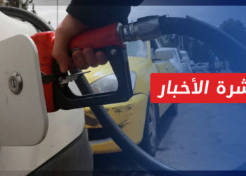 نشرة أخبار المنتصف 10 12 2022 وفيها: أزمة المحروقات تصيب مناطق سيطرة النظام بالشلل