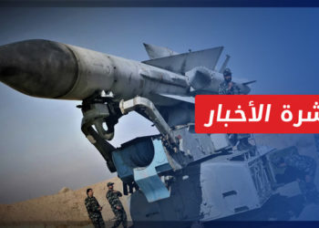 نشرة أخبار المساء 29 11 2022 وفيها: تركيا تضع شروطا لوقف عمليتها في سوريا وتعطي مهلة لتنفيذها