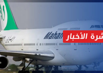 نشرة أخبار المنتصف 17 12 2022 وفيها: تقرير إسرائيلي: شركة ماهان الإيرانية متورطة بنقل الأسلحة إلى سوريا