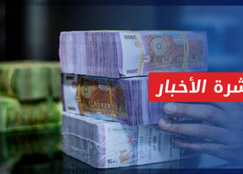 نشرة أخبار المنتصف 21 12 2022 وفيها: الليرة السورية تسجل تدهورا قياسيا جديدا أمام الدولار