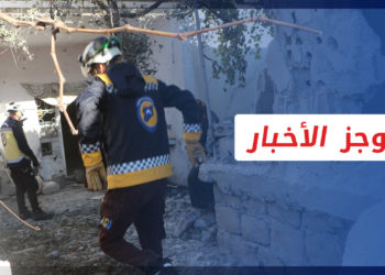 موجز أخبار الواحدة 01 12 2022