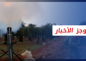 موجز أخبار العاشرة 01 12 2022