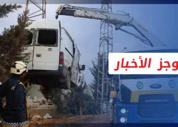 موجز أخبار العاشرة 22 12 2022