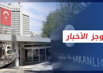 موجز أخبار العاشرة 8.12.2022 وفيه: أزمة المحروقات توقف جميع الأنشطة الرياضية في مناطق النظام