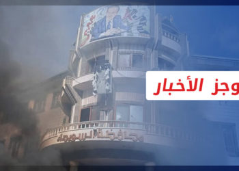 موجز أخبار الرابعة 04 12 2022 وفيه: خروج مظاهرات في السويداء تنديداً بالواقع المعيشي المتردي