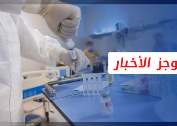 موجز أخبار الرابعة 07 12 2022 وفيه:  وفاة شاب في منظمة مرام وزوجته اختناقاً بريف حلب الشمالي