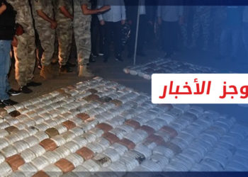 موجز أخبار الرابعة 18 12 2022 وفيه: قوات النظام تستهدف قرى إدلب وحماة بالمدفعية الثقيلة