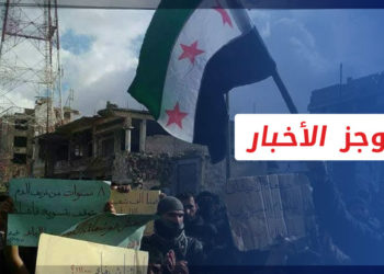 موجز أخبار الرابعة 21 12 2022