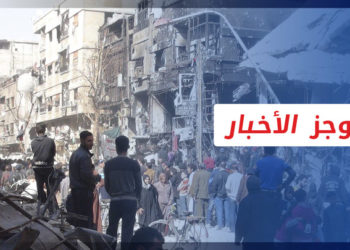 موجز أخبار السابعة 01 12 2022