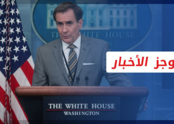 موجز أخبار السابعة 07 12 2022 وفيه: واشنطن لا ترغب رؤية أي عمليات عسكرية شمال غربي سوريا