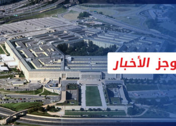 موجز أخبار السابعة  11 12 2022 وفيه: القيادة المركزية الأمريكية: قتلنا اثنان من قادة تنظيم الدولة شرق سوريا.