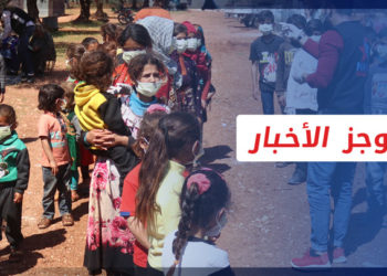 موجز أخبار السابعة 18 12 2022 وفيه: ارتفاع عدد وفيات الأطفال إلى 11 في الرقة خمسة منهم في الطبقة