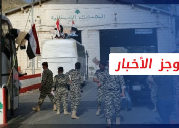 موجز أخبار السابعة 22 12 2022 وفيه: موظفون في السويداء يقفون في طوابير أمام الصرافات للحصول على المنحة