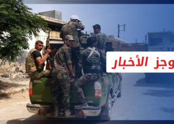 موجز أخبار السابعة 29 12 2022