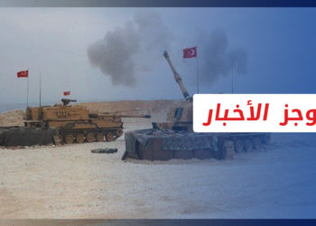 موجز أخبار الواحدة 03 12 2022 وفيه: الجيش التركي يستهدف مواقع قسد بالمدفعية الثقيلة