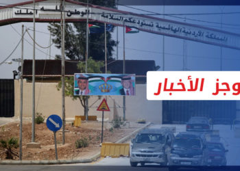 موجز أخبار الثانية عشرة 21 12 2022