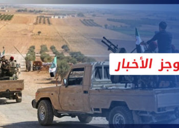 موجز أخبار العاشرة 07 12 2022