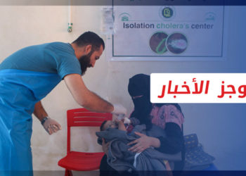 موجز أخبار العاشرة 28 12 2022