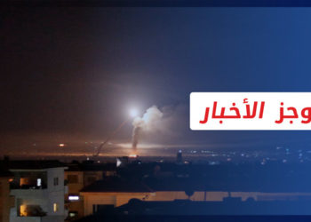 موجز أخبار الواحدة 07 12 2022