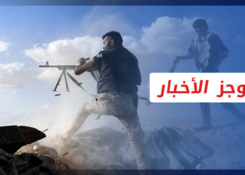 موجز أخبار الواحدة 11 12 2022