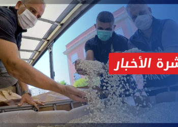 نشرة أخبار المساء 01 12 2022 وفيها: من حمص ودرعا إلى الأردن والسعودية.. النظام يغرق المنطقة بالكبتاجون
