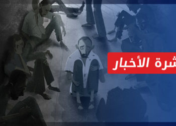 نشرة أخبار المساء 11 12 2022 وفيها: الدفاع المدني السوري يؤكد أن المحاسبة هي من تضمن حقوق السوريين