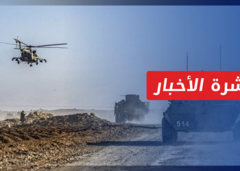 نشرة المساء 12 12 2022 وفيها: أردوغان يتعهد من جديد ببدء العملية العسكرية شمالي سوريا
