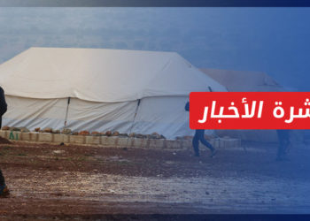 نشرة أخبار المساء 14 12 2022 وفيها: لجنة الإنقاذ الدولية تصنف سوريا من بين الـ10 دول الأكثر إثارة للقلق في 2023