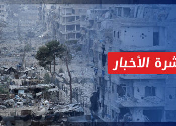 نشرة أخبار المساء 24 12 2022 وفيها: تقرير: النظام يستولي على أملاك اللاجئين لتعطيل عودتهم إلى سوريا