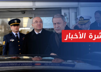 نشرة أخبار المساء 29 12 2022 وفيها: التحالف الأمريكي لإغاثة سوريا يعقد مؤتمرا في إدلب حول ملف المساعدات