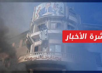 نشرة أخبار المنتصف 04 12 2022 وفيها: احتجاجات غاضبة في السويداء.. وأبناء درعا يمنحون النظام مهلة للإفراج عن معتقلي جاسم