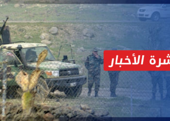 أردوغان يتعهد من جديد ببدء العملية العسكرية شمالي سوريا ترحيل عشرات السوريين في تركيا إلى مناطق شمال سوريا ريف حلب.. بدء موسم صيد طائر الحسون في عفرين