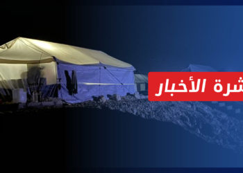 نشرة أخبار المنتصف 14 12 2022 وفيها: واقع المخيمات في مناطق شمال غرب سوريا