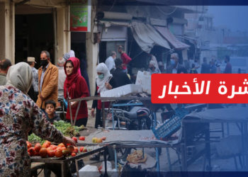 نشرة المنتصف 15 12 2022 وفيها: أزمة المحروقات تزيد الأزمة الاقتصادية في مناطق سيطرة النظام